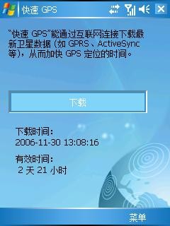 ̫ մGPSֻP800