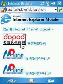 ̫ մGPSֻP800