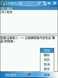 ̫ մGPSֻP800