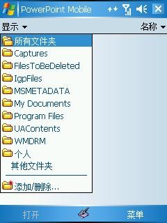 ̫ մGPSֻP800