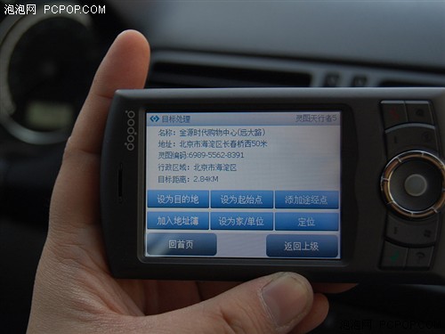 ̫ մGPSֻP800