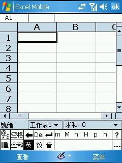 ̫ մGPSֻP800