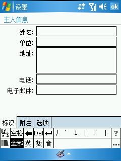 ̫ մGPSֻP800