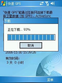 ̫ մGPSֻP800