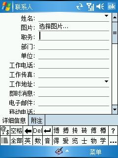 ̫ մGPSֻP800