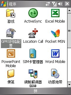 A700û GPSܻA701