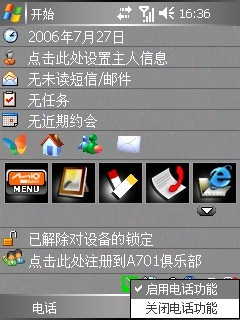 A700û GPSܻA701