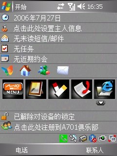 A700û GPSܻA701
