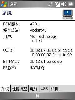 A700û GPSܻA701