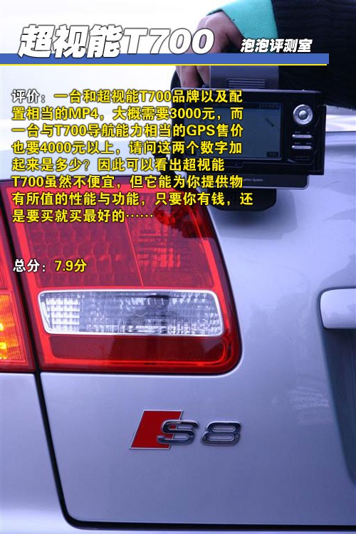 ϰµS8GPST700