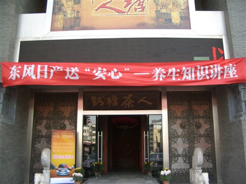 ֮