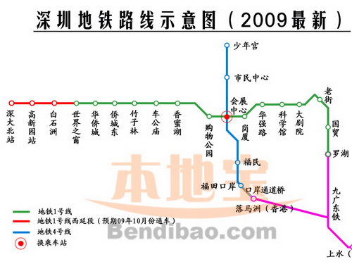 深圳市轨道近期建设站点名称部分调整