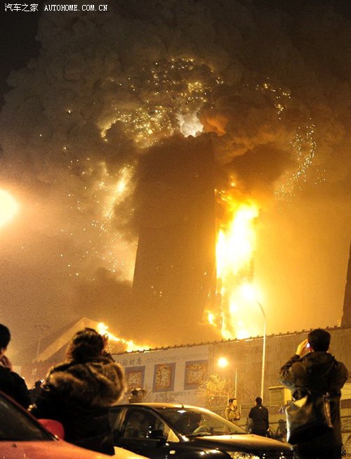 中央电视台大楼火灾图片