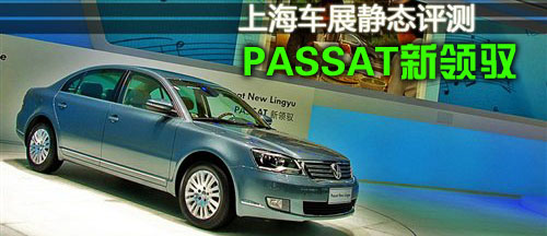 //www.autohome.com.cn/drive/200904/59327.html