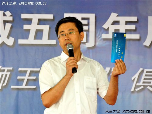 汽车之家