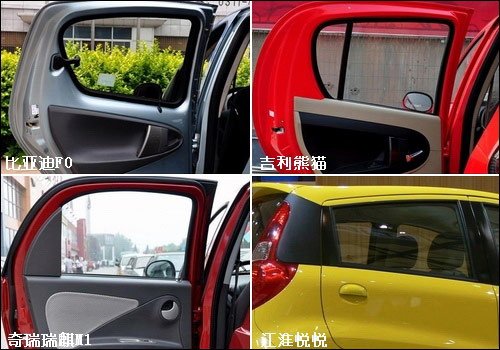 与奔奔同级别 长安A101内饰首次曝光（图）