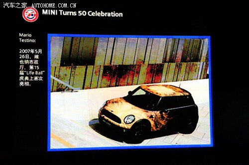 庆生五十周年 MINI速学院活动全程实录 汽车之家