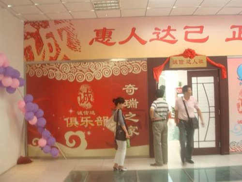 汽车之家