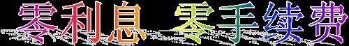 ֮