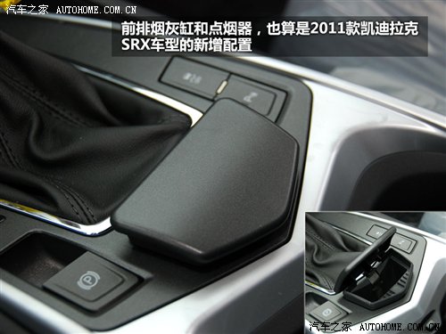 2011SRX꣡1ڿᳵ ֮
