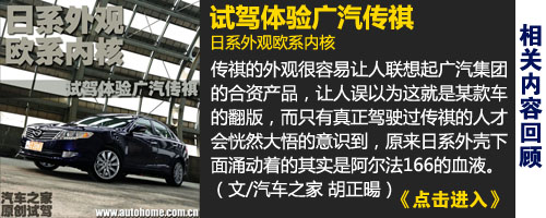 //www.autohome.com.cn/drive/201012/155100-4.html