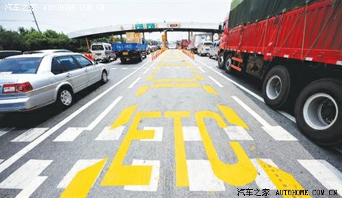 【图】路桥按次收费 武汉汽车产业将现小阳春
