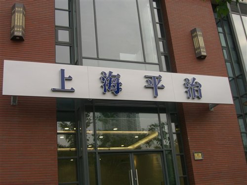 ֮