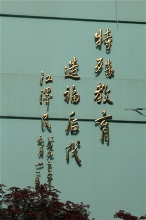 ֮