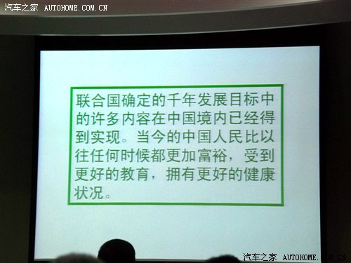 低碳之道环保沙龙第二期在沪举办!