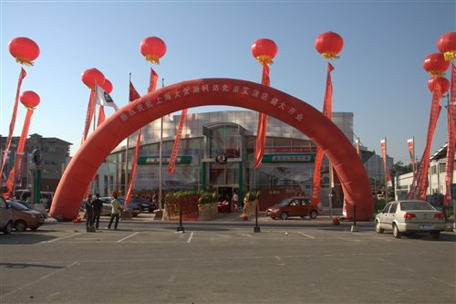 ֮
