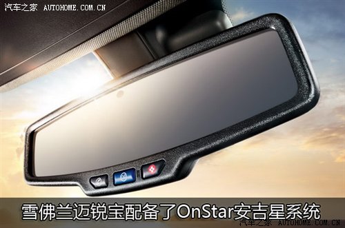 ѩ䱸OnStarϵͳ
