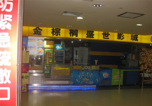 ֮