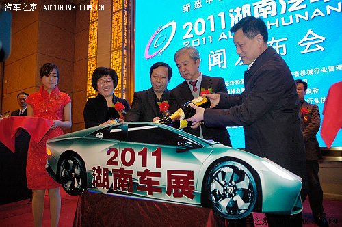 看车买车乐享生活 湖南车展5月隆重登场