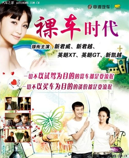 汽车之家