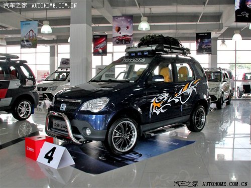 【图】越野越时尚 众泰汽车改装大赛正式启动_汽车之家