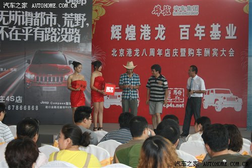 汽车之家