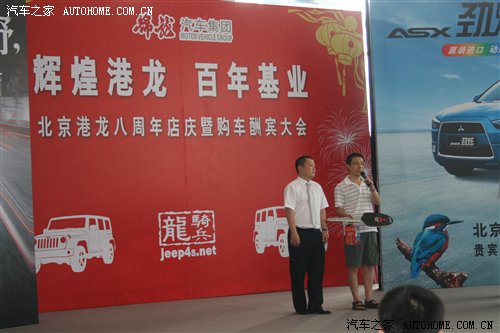 汽车之家