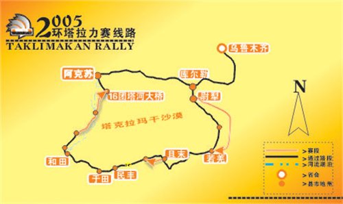 环塔拉力赛路线图图片