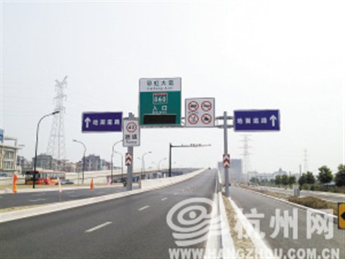 【图】缓解拥堵 彩虹快速路萧山段东入口通车