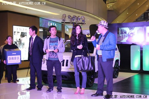 2012末世单身节 Jeep单身派对重庆举行