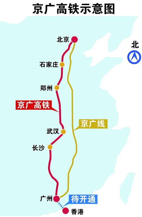 【图】京石高铁26日有望通车 到北京仅50分钟