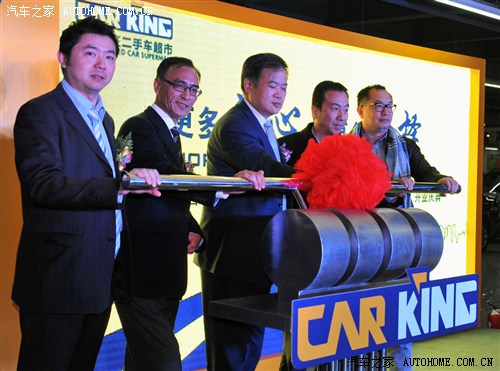 【图】车王认证二手车超市1号店(浦东)开业