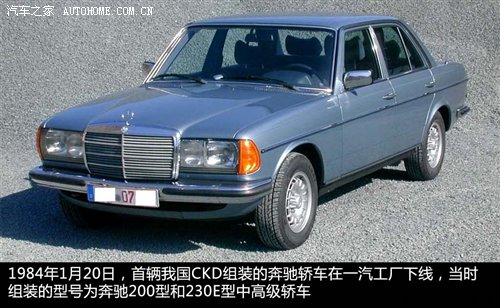 图 那些年我们一起追过的汽车 80年代经典 皇冠 汽车之家