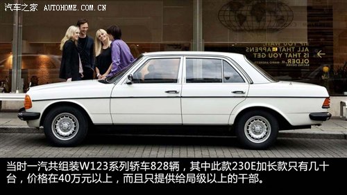 图 那些年我们一起追过的汽车 80年代经典 汽车之家