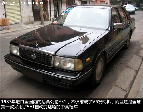 图 那些年我们一起追过的汽车 90年代经典 汽车之家