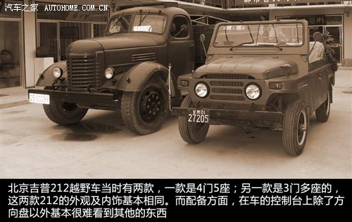 中国70年代的汽车图片