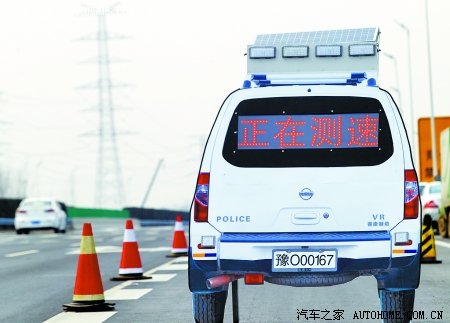 【图】安全警示 仿真测速警车亮相京港澳高速
