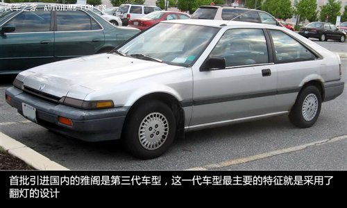 图 那些年我们一起追过的汽车 90年代经典 汽车之家