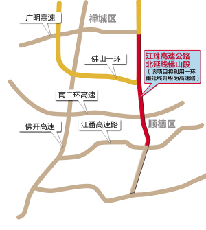 广佛高速免费路段图示图片