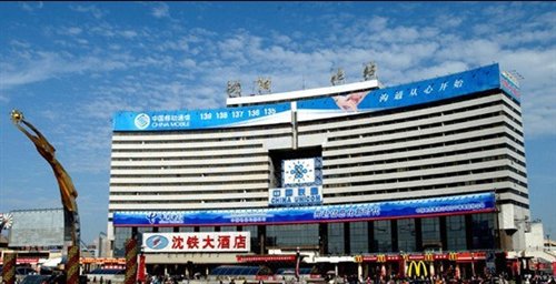 北站站前廣場部分通道臨時封閉,瀋陽北站提醒廣大旅客,在進站乘車和出